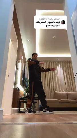 الرد على @m.a820133 #كيوي #explor #اكسبلور #راس_الكيوي 