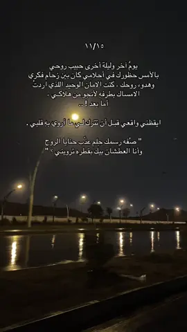 الامان الوحيد 