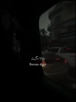 🌧️12:45#fyp #explorer #tiktok #duhok 