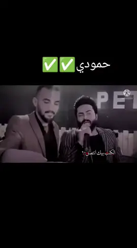 ماجد الهلال#___________ #💔💔💔💔💔 # الكلب بيك اتصل يمك بقه مشغول# متابعه # لايك # اكسلبوررررررر#الشعب_الصيني_ماله_حل😂😂 