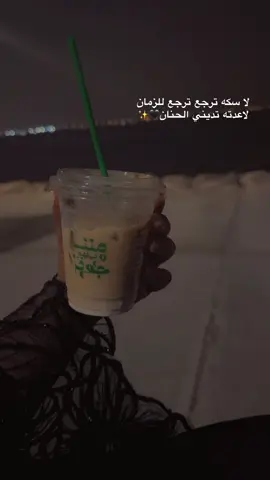 كنت بتغيب وتلقاني راجيك ف المكان🖤✨.         #احمد_الصادق_الكجونكا #اغاني_بدون_موسيقى #الشعب_السوداني_ماله_حل😂😂 #اكسبلور #اي_صوت_راجيهو_صوتك 