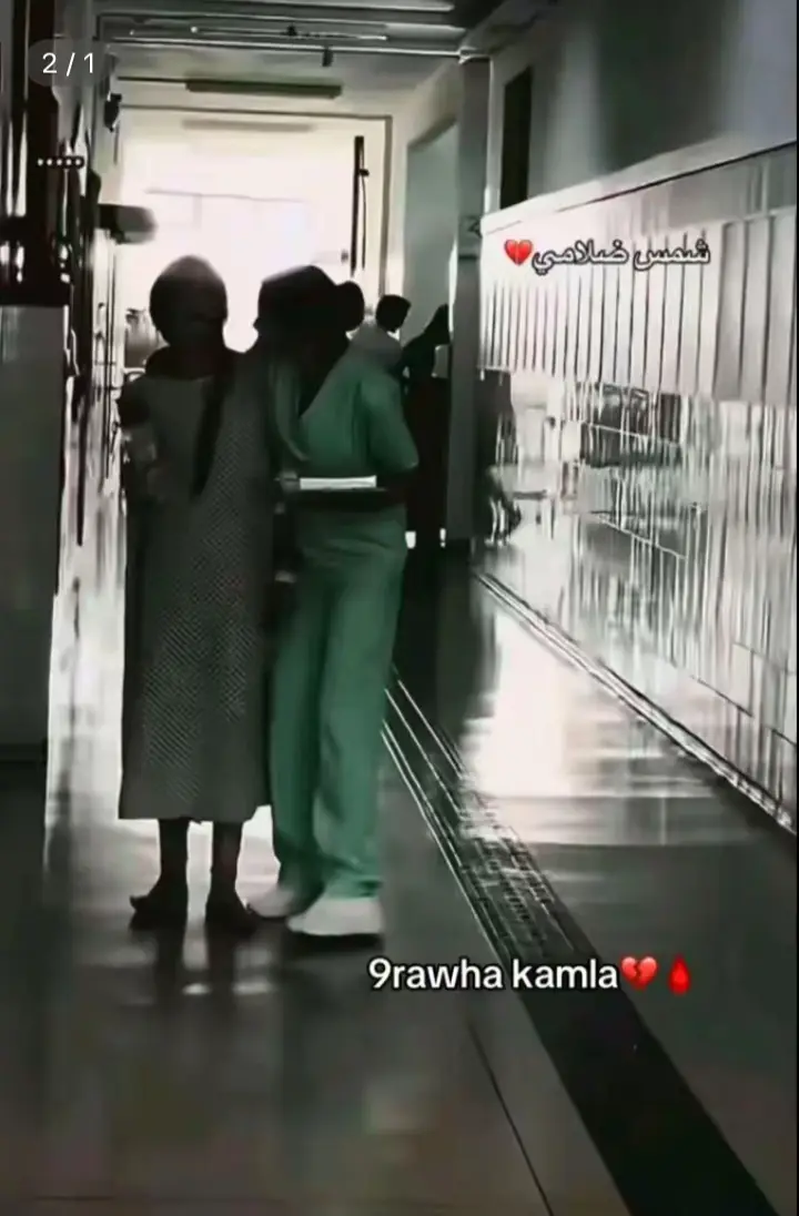 #شمس ضلامي#ماله_حل_الشعب_الصيني😂😂 #CapCut #ابوني_ياك_باطل_ولا_حنا_مانستاهلوش #