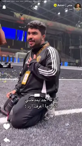 #explore #team_falcons🦅 #فالكونز🦅💚 #عامر_الشمري @Amer 