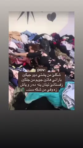 #explore #duhok_zaxo_amedi_semel_akre #fypシ #الشعب_الصيني_ماله_حل😂😂 #viral 