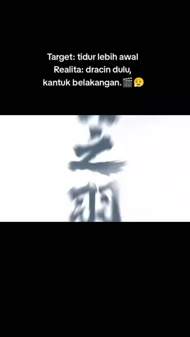 Faktanya dari jam 24:00-06:00 pagi, bukan tidur… tapi jadi psikolog dadakan buat karakter drama. Pecinta dracin itu aneh—ngantuk bisa nunggu, tapi emosi karakter harus diberesin saat itu juga. Ujung-ujungnya aku sendiri yang jadi korban, karena jam tidur mundur… emosi maju ke depan. 🎬😮‍💨🤧 #dramachina #chengyi  #dramachinaupdate  #actorchinese #foryoupagе 