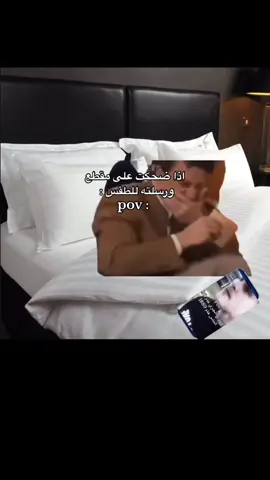 #ميمز_عرب_ضحك  #ضحك_طقطقه_فله_وناسه  #وسن اب هههههههههههههههههههههههههههههههههههههههههه هههههههههههههههههههههههههههههههههههههههههه 