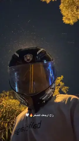 ##دراجات_نارية🔥 