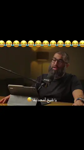 شير الفيديو بالله لو ضحكت 😂🔃