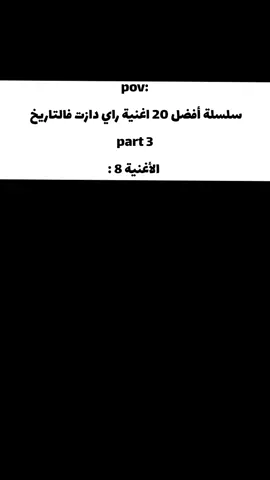 Ana 3lia doghotat💔✨ .  .  .  .  .  .  #creatorsearchinsights #fyyyyyyyyyyyyyyyy #fyp #الشعب_الصيني_ماله_حل😂😂 #foryoupage 