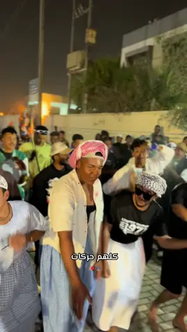 كطعو الشارع #البصرة_الحبيبة #ترندات_تيك_توك #محافضات_العراق #المصور_سمسم #الزبير_واهل_الزبير 