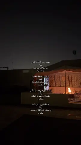 #هواجيس #fyp #fypシ #fypage #foryoupage 