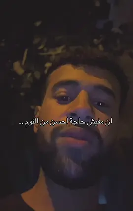 Good night .. #a_jackson9 #fyp #relatable #darkcomedy 🫠🖤