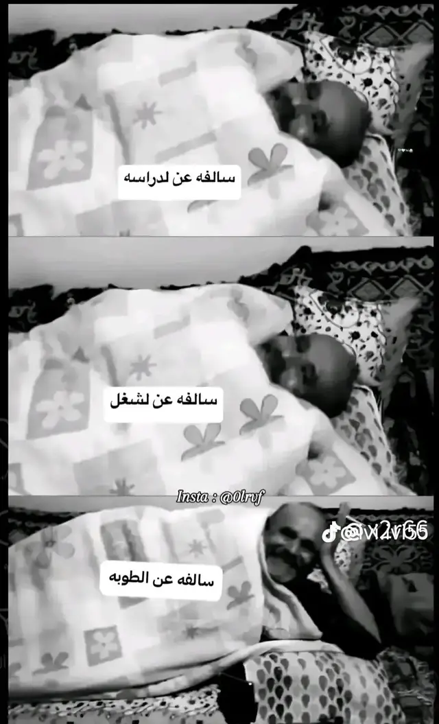 #كره_القدم_قصه_عشق_لاينتهي🤩  #متابعه_ولايك_واكسبلور_احبكم  #مالي_خلق_احط_هاشتاقات 