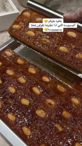 #بسبوسة #ابها #الشتاء #الشعب #اكسبلور 