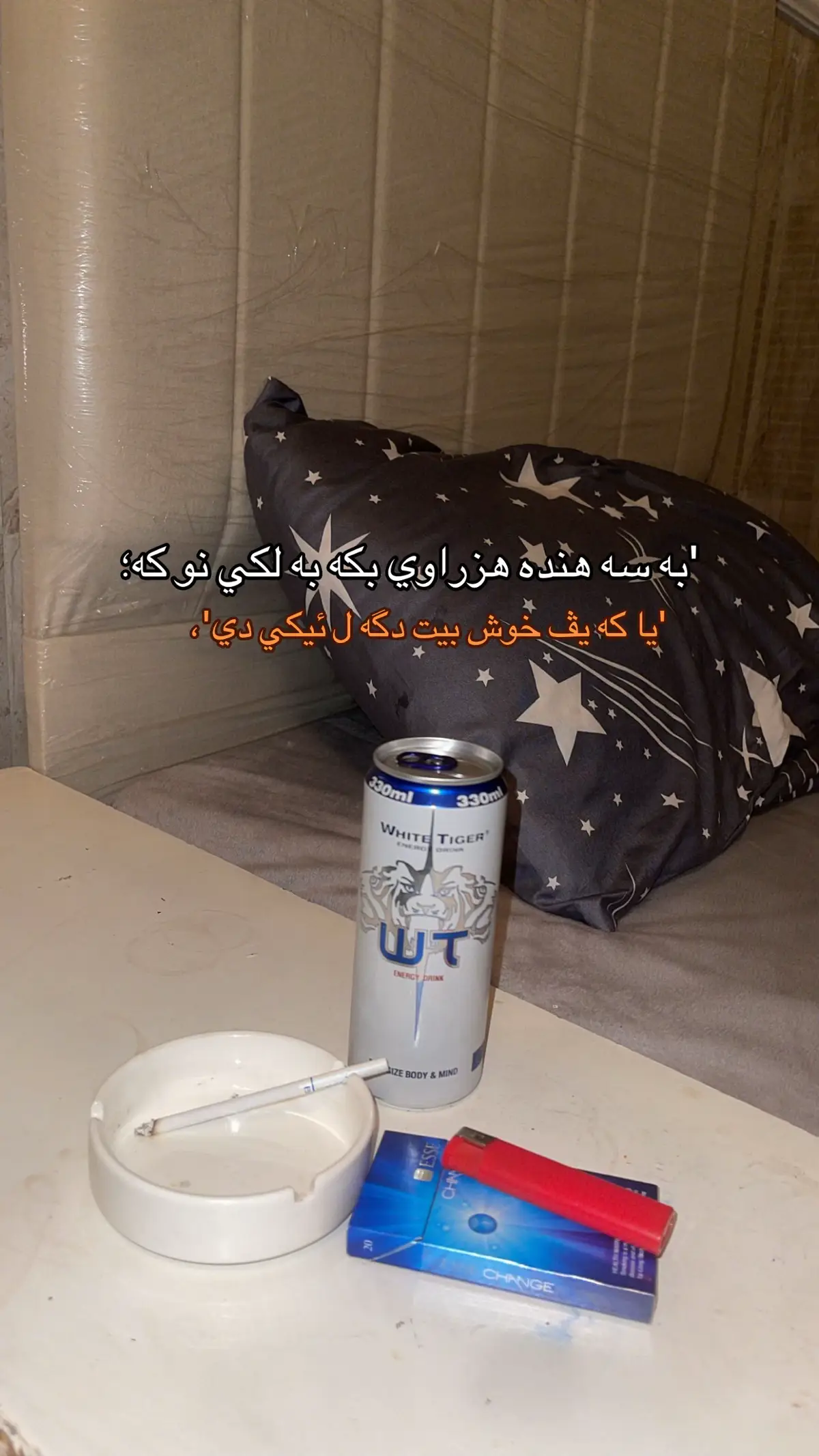 به سه هنده هزرا وي بكه💔..!#h4rkux #akre #zaxo #duhuk #h4rkux 