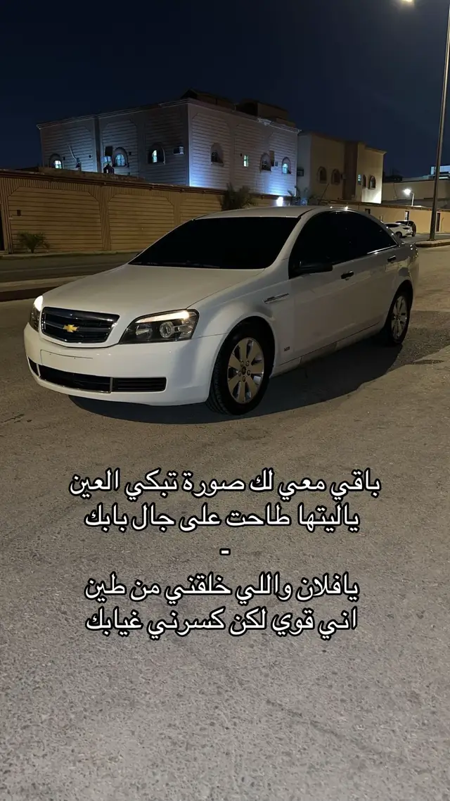#كابرس#riyadh#foryou 