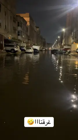 #امطار #امطار جدة #امطاراليوم #امطار_جده #مطر 