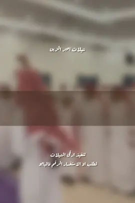 ماجد اللي مجد الافعال في فعلً ونيه - شيلات مدح ماجد #شيلات_مناسبات_عامه #شيلات_زواجات_عامه #شيلات_مدح_عامه #شيلات_ترحيب_عامه #للطلب_الشيلات_بالاسمــــــــــــــاء 