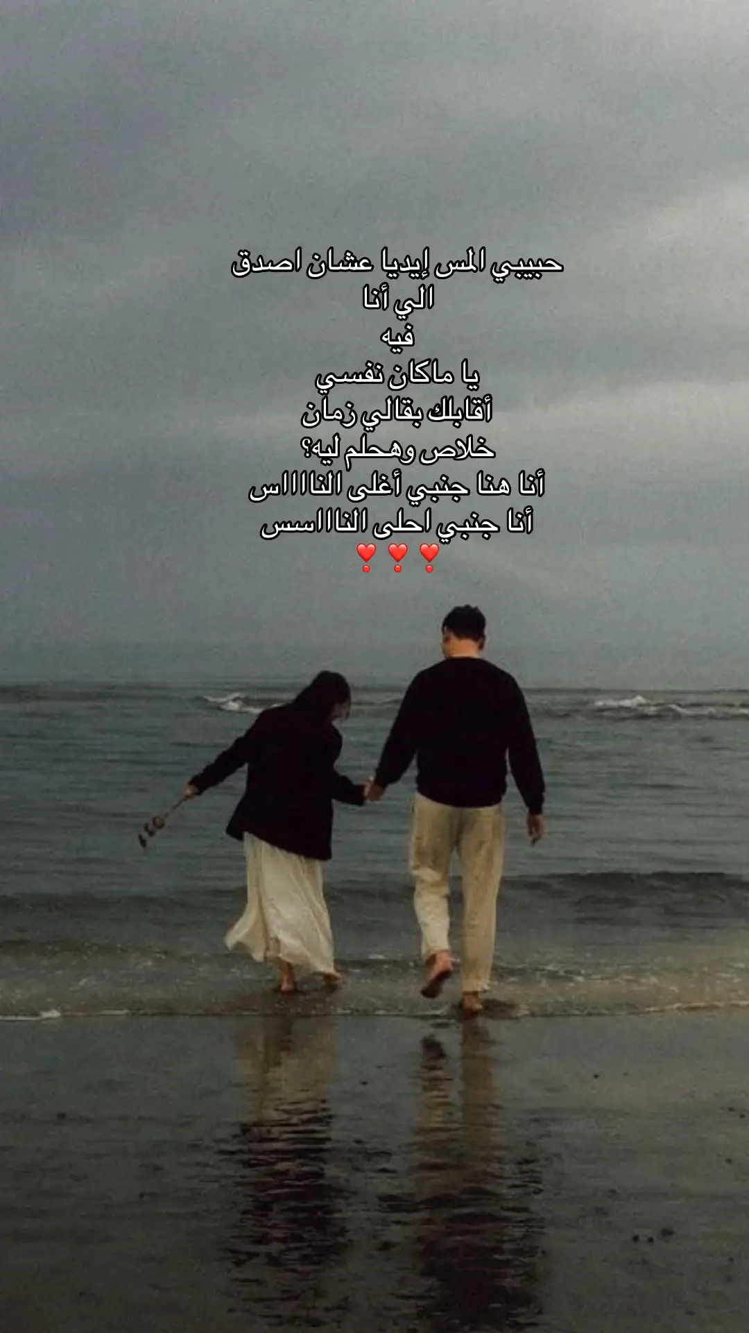 #عمرو_دياب #فوريو #اكسبلور #حب 