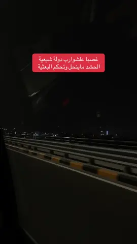 #العراق🇮🇶 #المرجعية_الدينية_العليا🇮🇶 #المقاومه🇮🇷🇮🇶 #قاسم_سليماني_بو_مهدي_المهندس #الحشد_الشعبي_المقدس 