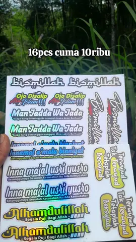 stiker islami #setiker #stikerislami #stikerhologram #stikerislamic 