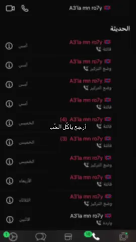 😕🖤  #البيضاء_الجبل_الاخضر 