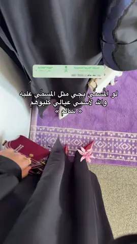 #الشعب_الصيني_ماله_حل😂😂 #fyp #جعله بجنات الخلد❣️