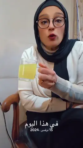 #في هذا اليوم 