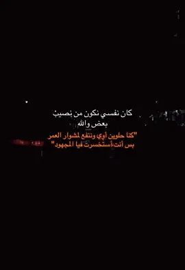 #اسكندريه #dancewithpubgm #متابعه_ولايك_واكسبلور_احبكم #spotify #fyyyyyyyyyyyyyyyy #لايك__explore___ 