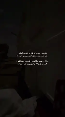 برري ححالي ياعضيدي و يـنعى كببدي💔💔. #فقد_الاخ #اكسبلور؟ #تثليث #اللهم_ارحم_اخي 