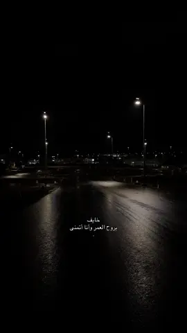 😔.      #المدينة_المنوره #مشاهير_تيك_توك #اكسبلو_مشاهير_تيك_توك #المزيد 