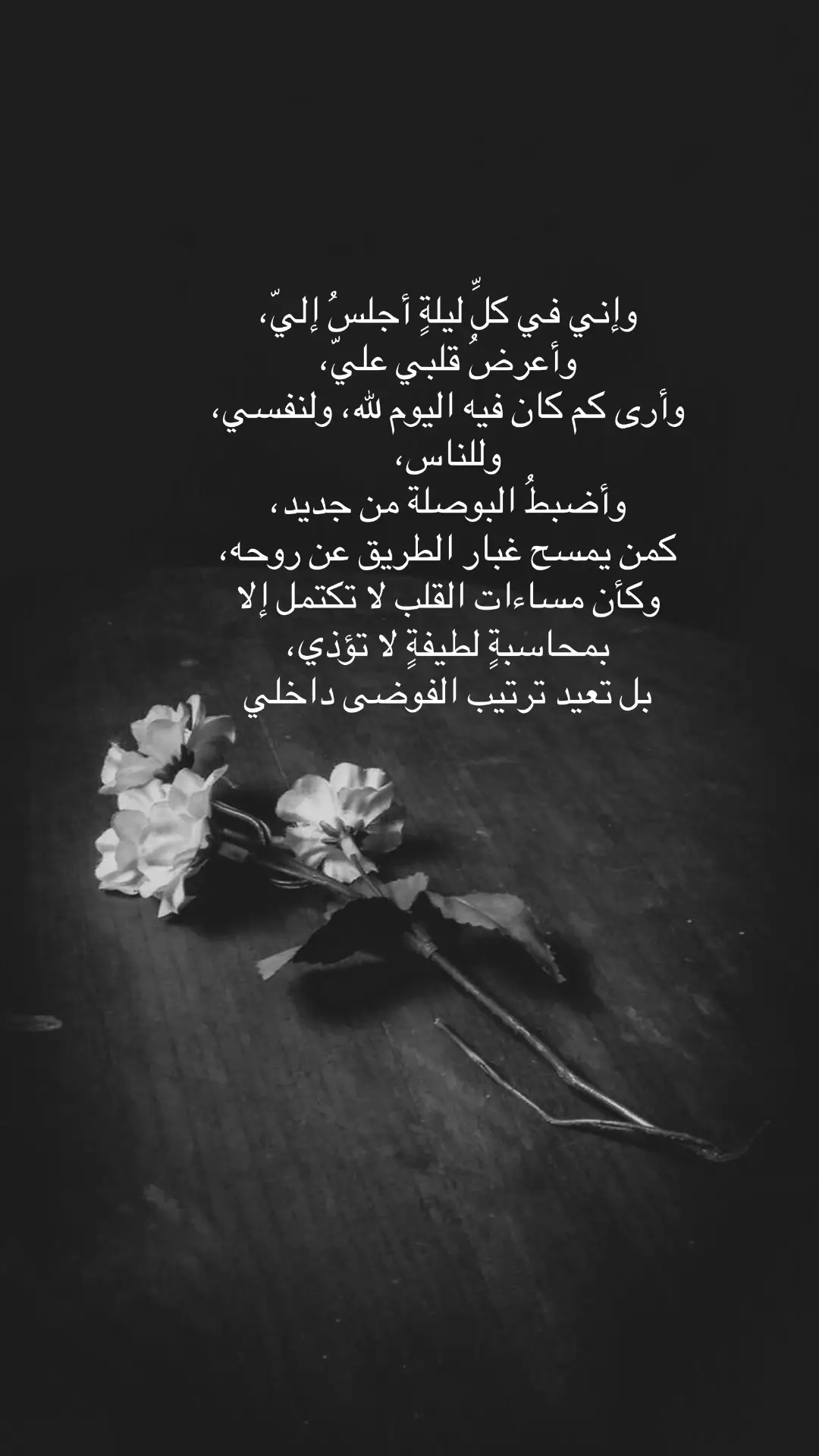 #صباح_الخير  #اقتباسات📝 