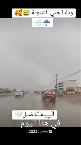 #في هذا اليوم #بنت_الموصل #ابن_الموصل #برطلة_سهل_نينوئ_شبكية 