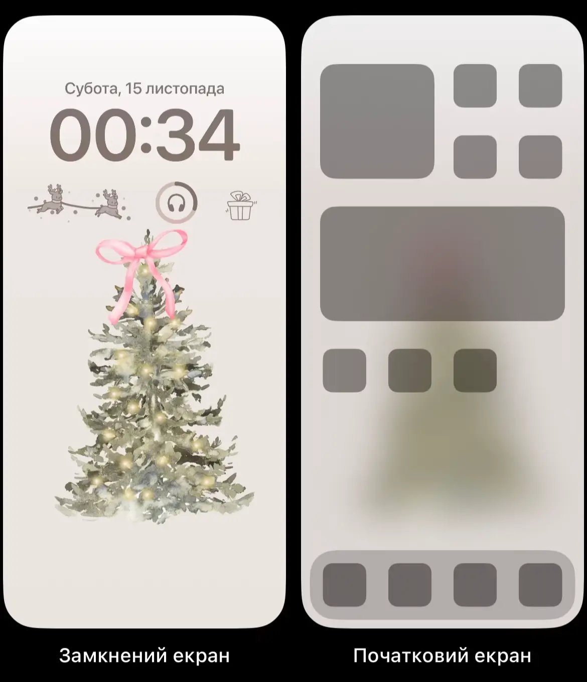 #winter #winterphone❄️ #wintervibes #зима #vibes 