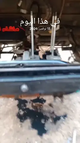 #في هذا اليوم