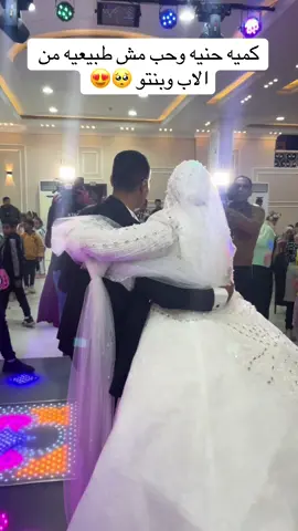 ربنا يبارك فيكم  ❤️#فتوغرافي #fyppppppppppppppppppppppp #foryou #الشعب_الصيني_ماله_حل😂😂 #الشعب_الصيني_ماله_حل😂😂 