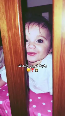 بغينا نديرو وليدات 😞❣️.#❤️ #مكة #بروميناد_جدة #fyb #تصويري_احترافي_الاجواء👌🏻🕊😴 