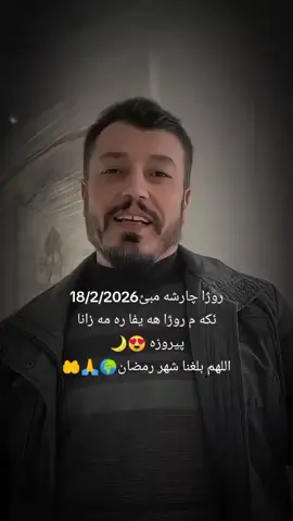 #زاخو_دهوك_هولير_سليماني_ئاكري_سيمي #قورئان_ئارامی_دڵان🕋📿خودایە_لێمان_خۆشبە #KRO #كوردستان #اربیل_دهوك_سلیمانی_زاخوو_دهوك_ئاکرێ 