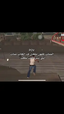 لعبتي المفضلهه كانت😂😂😂😂#الشعب_الصيني_ماله_حل😂😂 #explor #مالي_خلق_احط_هاشتاقات #ضحك_وناسة #اكسبلورexplore 