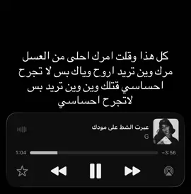 #عبرت_الشط_على_مودك #اغاني_مسرعه💥 #اغاني #اكسبلور #explore 