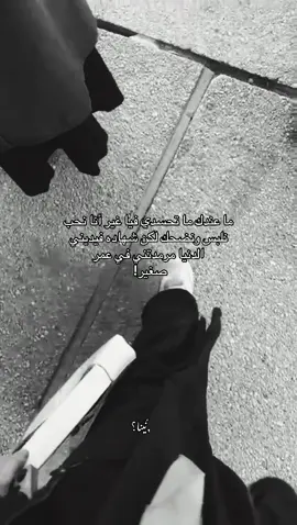 #حقيقه #الشعب_الصيني_ماله_حل😂😂 #ليبيا🇱🇾 #لايك__explore___ #fyp 