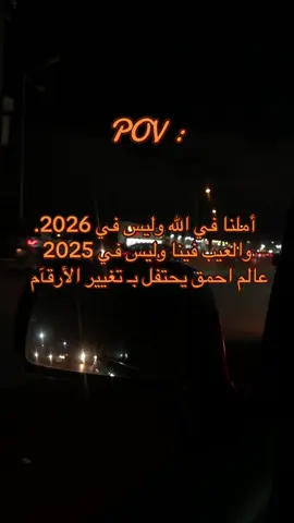 تفكيركم سطحي✅🔂 #حفيد_شيخ_علي_العريبي 