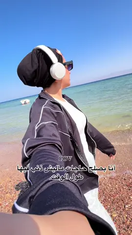 ااااه ي الشعور ❤️‍🩹#إسراء_غريب_اللي_بتغني 