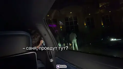 @gensyxa @Vadim Kozakov в этот момент мне кажется ребята начали борщить над наташей, тк она сама переживала. а вадим заступился и успокоил 🥰🥰🥰#evelone2004 #gensyha #zloy #twitch #дрзлого 