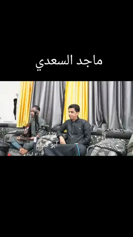 #اكسبلور #ترند #طربيات 