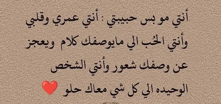 #مجرد________ذووووووق🎶🎵💞 #lovestory #dubai_dxb_uae🇦🇪 #jeddah🇸🇦 #istanbul🇹🇷 