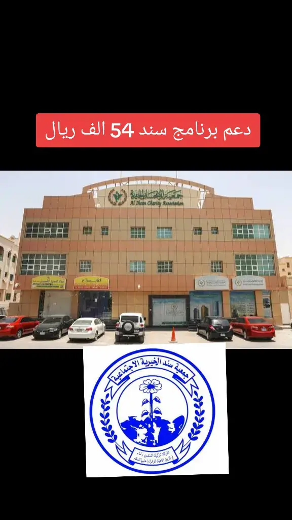 برنامج سند