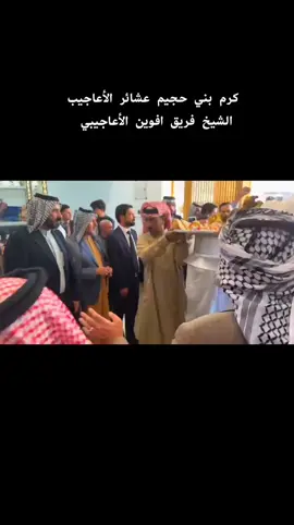 #دولة_بني_حجيم_الأعاجيب #شمر_السماوة