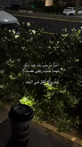 #oops_alhamdulelah #سبحان_الله #اجر_لي_ولكم #ماذا_اعددت_لهذا_اليوم 