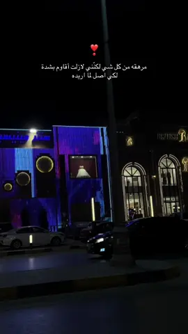 #اكسبلورexplore #bdtiktokofficiall #bengazi_libya🇱🇾 